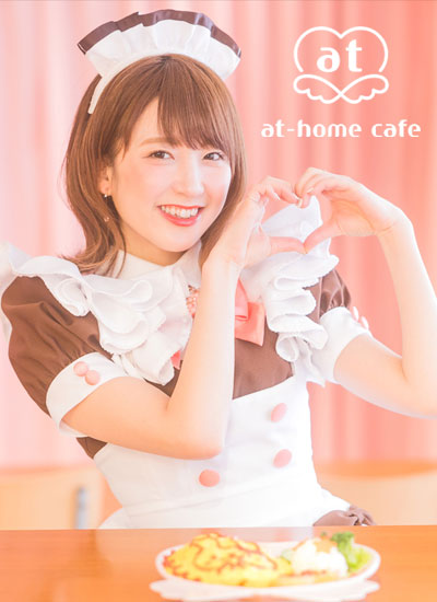image of at-home Cafe